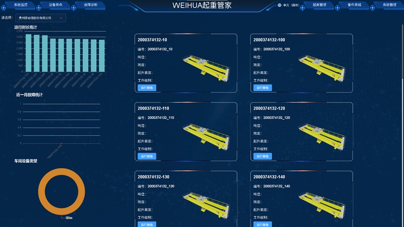 微信图片_20260226165423_174_26.jpg